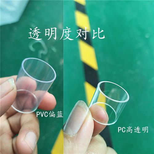 厂销透明pvc管透明管塑料硬管 3分4分6分1寸pvc水管管件pc透明管